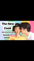 The New Cook (Mae Krua Kon Mai) Ep 13 ENGSUB