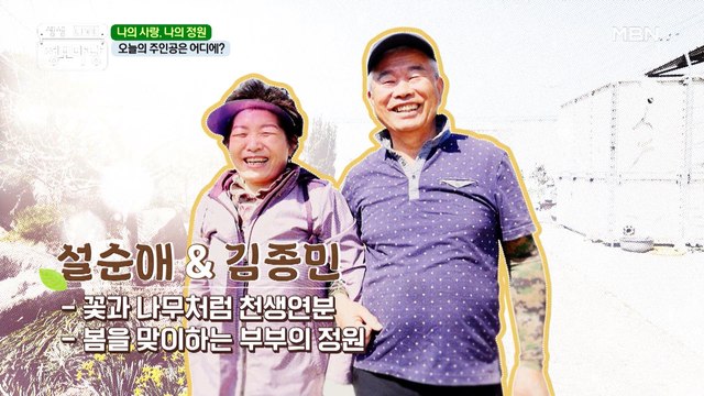 봄봄봄 봄이 왔어요~