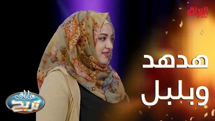 كائن حي اسمه من كلمتين متكررة