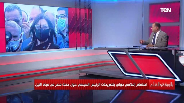 شاهد رسالة الرئيس السيسي التي وصلت للعالم بعد سؤال الإعلامي نشأت الديهي عن سد النهضة