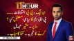 11th Hour | Waseem Badami | ARYNews | 31 March 2021