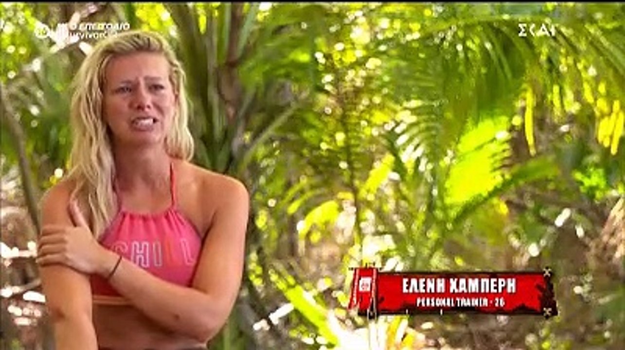 Survivor: Ξέσπασε σε λυγμούς η Ελένη Χαμπέρη  ...