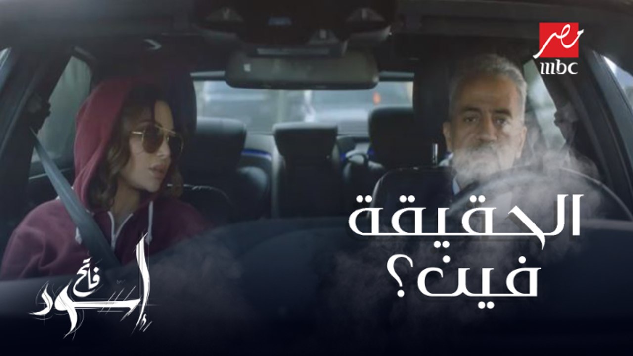 تفتكروا أشرف السبب ولا خالد فعلاً القاتل؟
