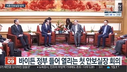 美 "모든 대북 선택지 검토했다"…한미일 최종조율