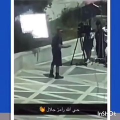شاهد  مقطع فيديو مسرّب من برنامج رامز جلال