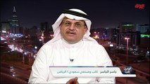 عن مجلس التنسيق السعودي العراقي مع الصحفي السعودي جاسر الجاسر