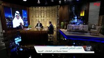 الكاظمي وقدرته على تحقيق استقرار العراق مع خبير في إدارة الأزمات