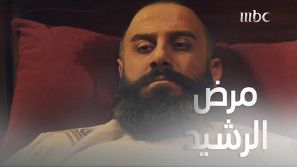 زبيدة تخفي خبر موت الرشيد عن الجميع..وتأمر الأمين بتولي مقاليد الأمور