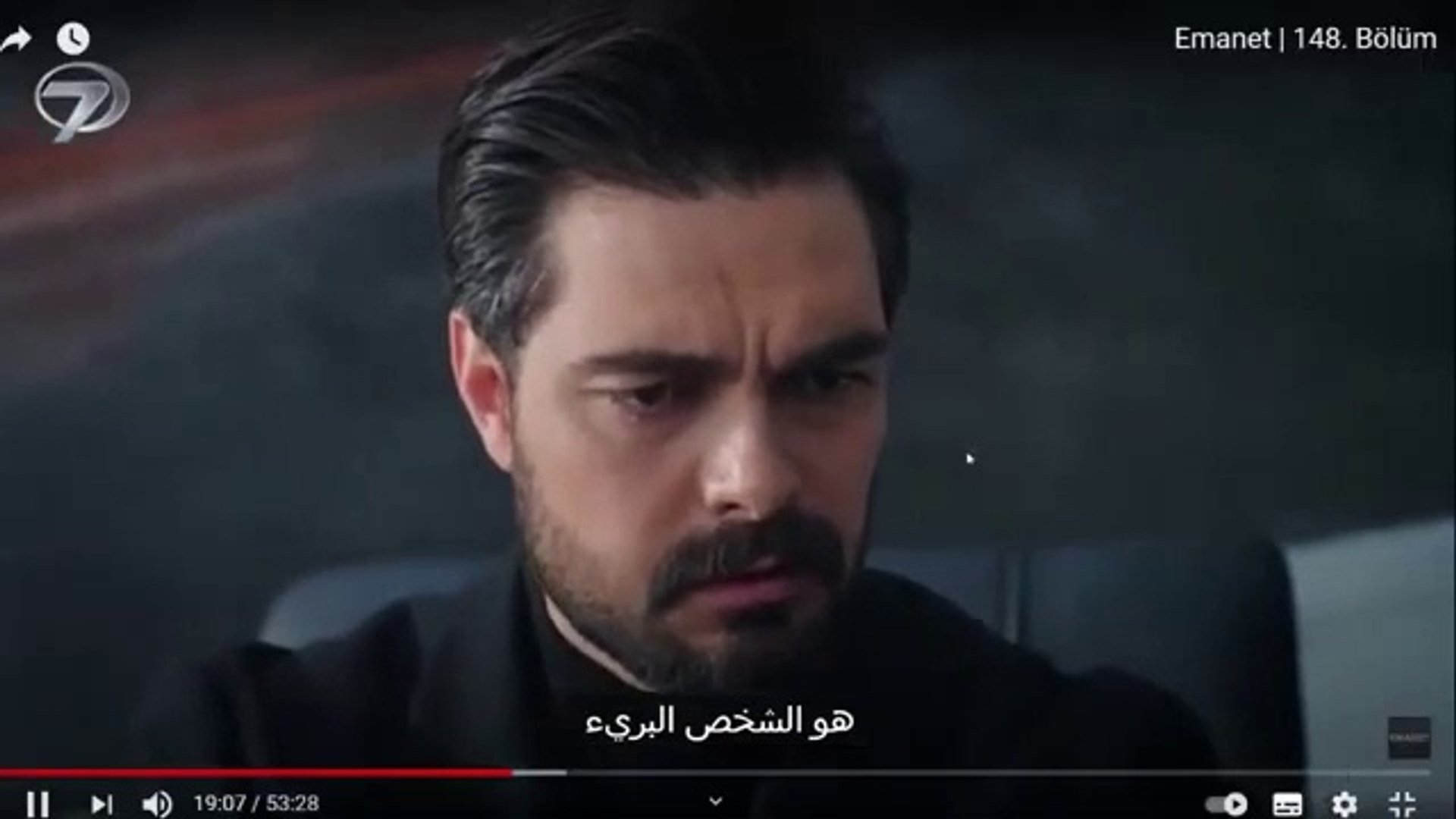 مسلسل الأمانة الحلقة 148 القسم الحادي عشر 11 مترجم للعربيه - فيديو  Dailymotion