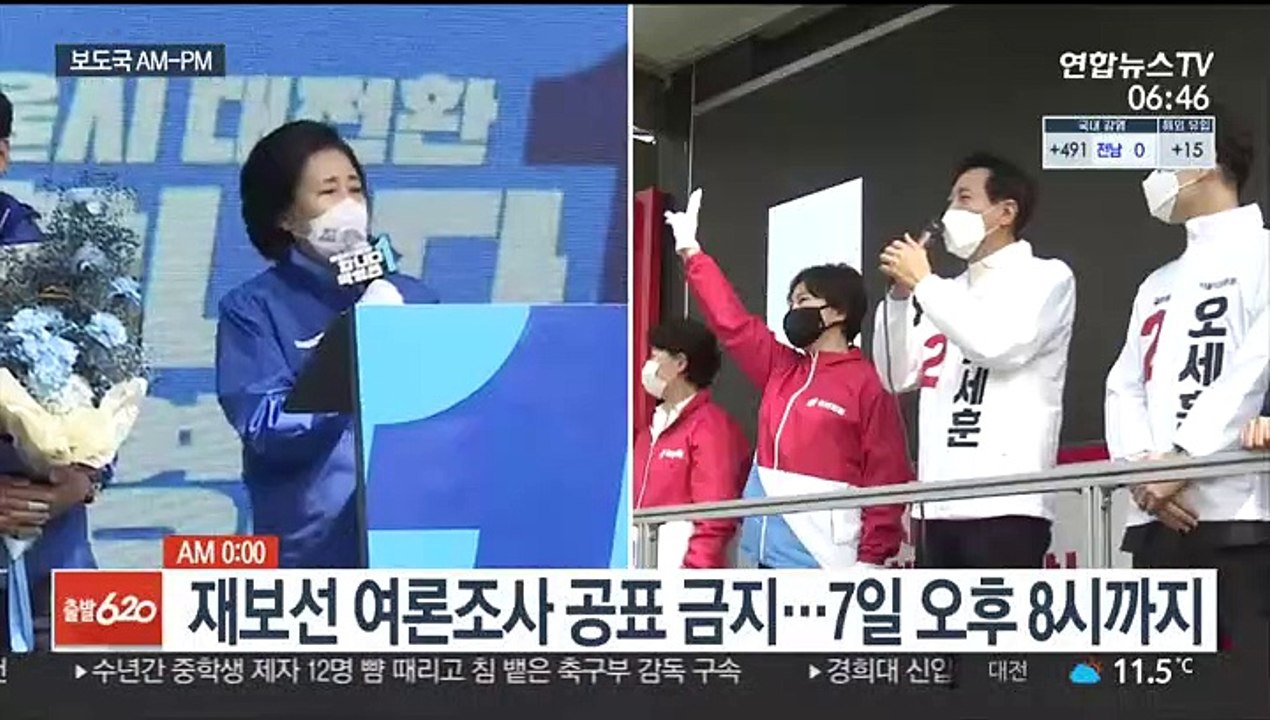 [AM-PM] 75세 이상 화이자 백신 접종 시작 外