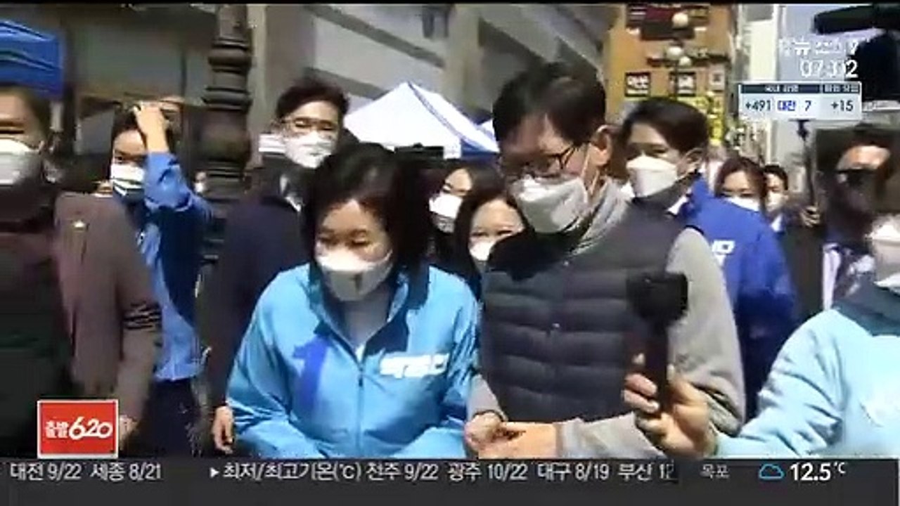 4.7 재·보궐선거 오늘의 일정