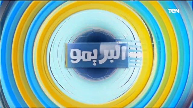 البريمو| لقاء مع الكابتن شادي محمد وحوار حول أبرز قضايا الكرة المصرية