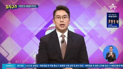 임대차법 통과 전에 9% 올린 박주민