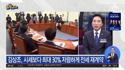 김의겸·김상조·박주민…일만 터지면 남 탓?