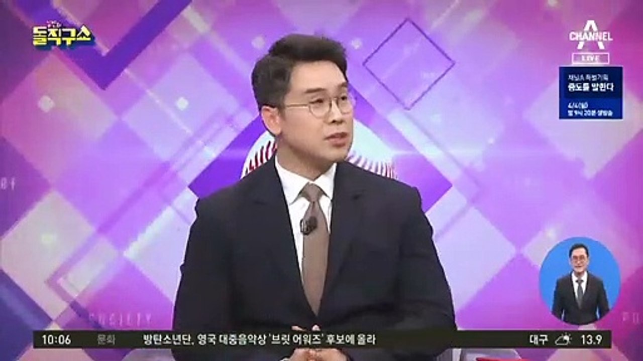 박영선 “이스라엘이 한국 백신 칭찬”…알고보니 1년 전