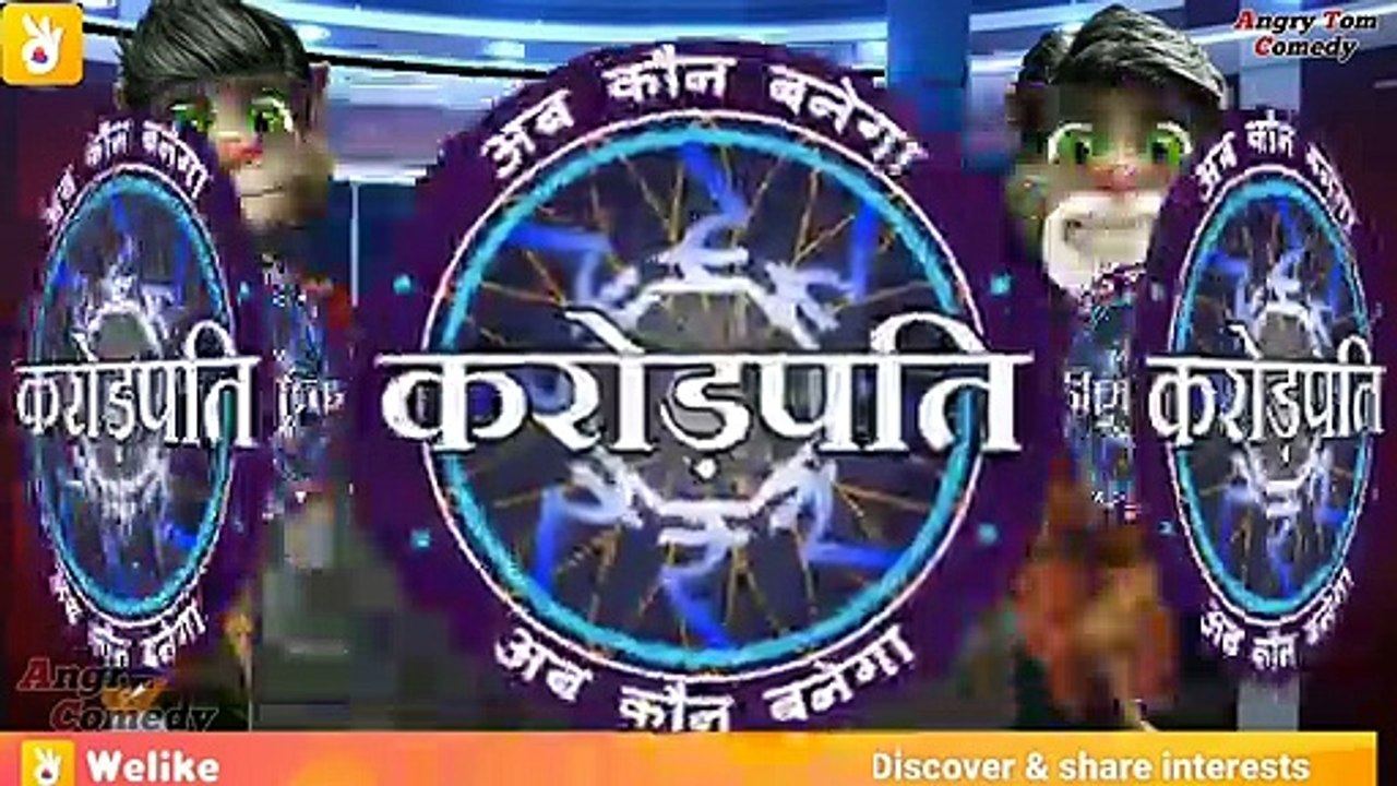 KBC _ Talking tom comedy video 2021 _ Aab kaun banega crorepati _ Angry tom comedy