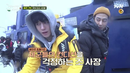 [선공개] 병은x주혁 "조사장님한테 당했네..." 안시성즈의 바다낚시 결과는?