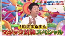 Youtube バラエティ Varietydouga.com - 今ちゃんの  動画　9tsu  2021年04月1日