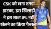 Josh Hazlewood pulled out of IPL 2021, CSK receive huge blow | वनइंडिया हिंदी