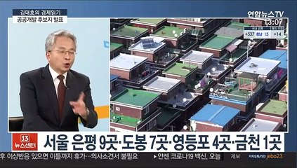 [김대호의 경제읽기] 일본, 70세까지 취업 보장…각국 정년 조정 분주