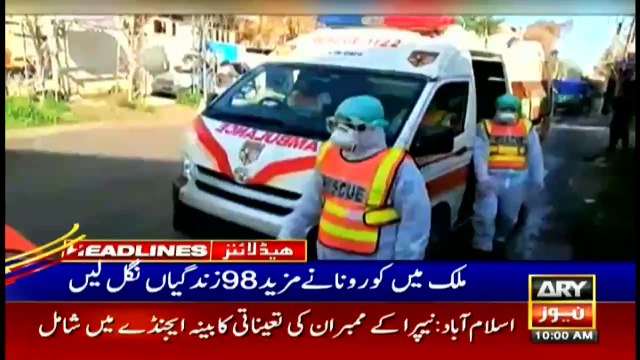 ARY News Headlines | 10 AM | 1st April 2021