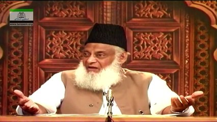 157 - Dars Sura-e-Hadeed (Ayet 17 - 19) Part 13
