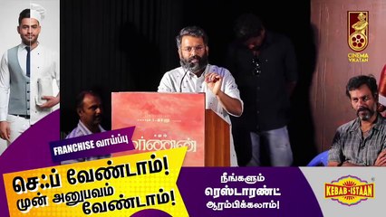 மாரி செல்வராஜ் கதையை என்கிட்ட சொல்லலை - Yogi Babu _ Karnan _ Dhanush