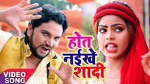 Gunjan Singh का सबसे हिट Chhath Geet | होत नईखे सादी | Shobhela Ghat Chhathi Maai Ke | Bhojpuri Song