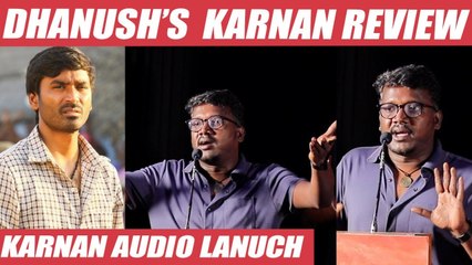 அவரை ரொம்ப டார்சர் பண்றோம்னு கஷ்டமாகிருச்சு - Mari Selvaraj _ Dhanush _ Karnan