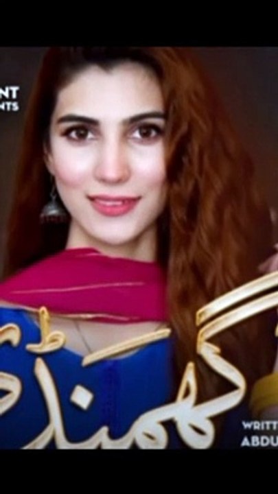 Pakistani Drama | Ghamandi next Episode  new drama 2021 on Express tv