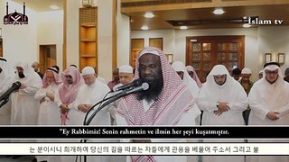 Mümin Suresi سُورَةُ الْمُؤْمِنِ Korece ve Türkçe Anlamı El Şeyh Adil al Kalbani