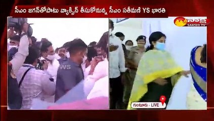 కోవిడ్‌ వ్యాక్సిన్‌ తీసుకున్న ఆంధ్రప్రదేశ్‌ ముఖ్యమంత్రి వైఎస్‌ జగన్‌మోహన్‌రెడ్డి