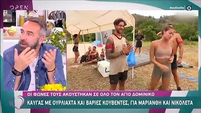 Survivor: Κατερίνα Καινούργιου: «Απαράδεκτη! Έπεσε στα μάτια μου η Νικολέτα»-Το λάθος της παραγωγής