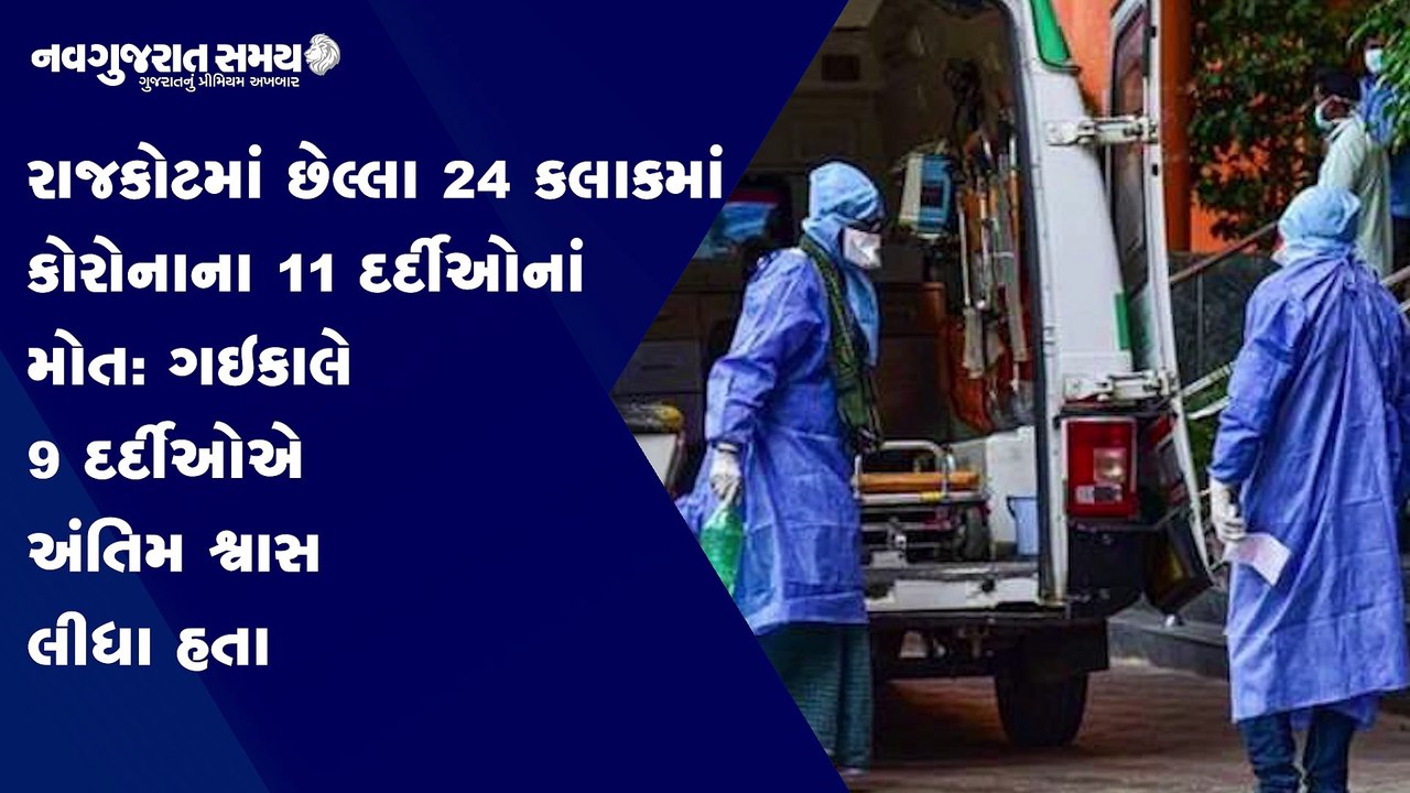 Navgujarat Samay News Fatafat on 1st April 2021, Afternoon Update