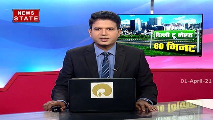 Delhi meerut Expressway: दिल्ली से मेरठ जाने में अब आपको लगेंगे महज 60 मिनट, देखें रिपोर्ट