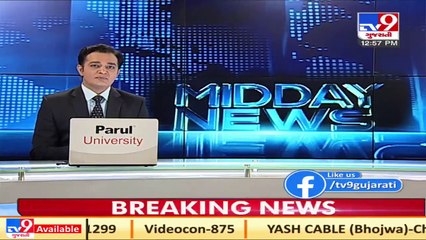 Gangster Nikhil Donga fled from Bhuj hospital_ 4 policemen arrested for job negligence