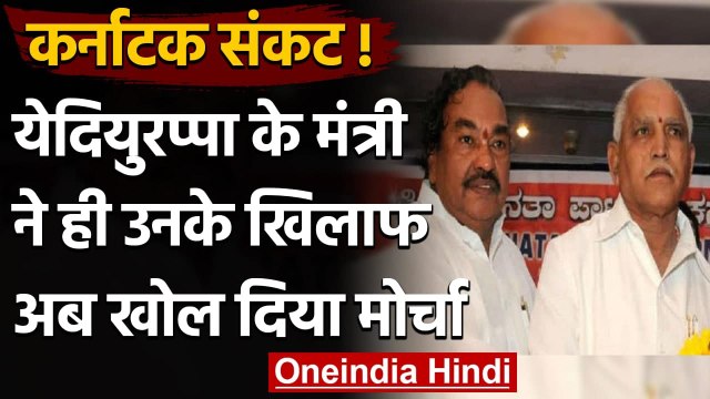 Karnataka में BS Yediyurappa के मंत्री KS Eshwarappa ने खोला उनके खिलाफ मोर्चा | वनइंडिया हिंदी