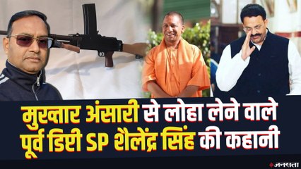 क्या था Light Machine Gun केस, जिसमें STF अधिकारी Shailendra Singh को देना पड़ा था इस्तीफा, देखिए पूरी कहानी