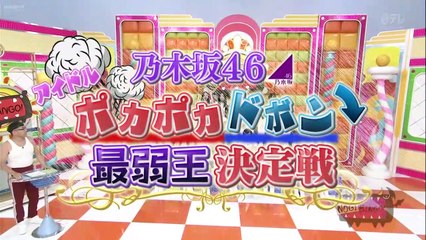 [passport] 130709 NOGIBINGO! ep02 (Subtitle Indonesia)