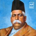 Keshav Baliram Hedgewar Was The Founding Sarsanghachalak Of The Rashtriya Swayamsevak Sangh