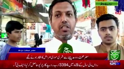 Regional Bulletin 05 am  01 April 2021