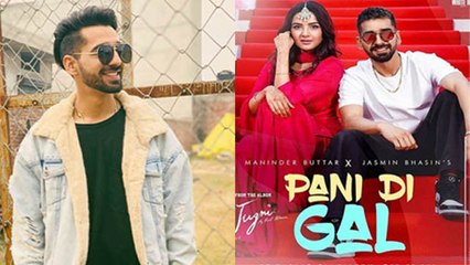 Jasmin Bhasin के साथ काम करके काफी खुश हैं punjabi Singer Maninder, लिखी ये बात | FilmiBeat
