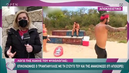 Survivor: Αποχωρεί οικειοθελώς ο Ντάφυ από το ριάλιτι; Όλη η αλήθεια!