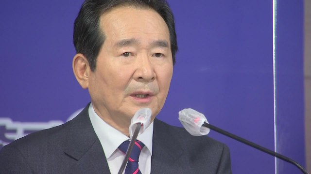 정 총리 백신 예정대로 도입...모레 AZ백신 430만 회분 도착 / YTN