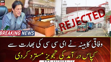 Cabinet Rejects ECC Proposal To Import Cotton From India