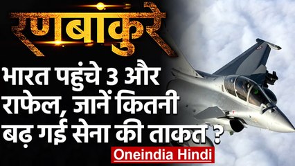China-Pakistan से निपटने के लिए Rafale की दो Squadron, जानें- India की रणनीति | वनइंडिया हिंदी