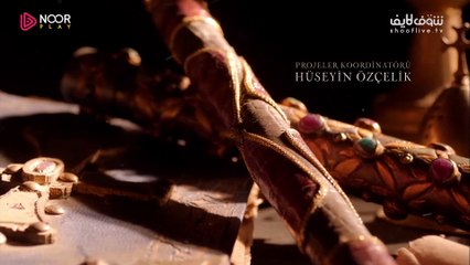 مسلسل قيامة عثمان الجزء الثاني الحلقة 52 مترجمة القسم الأول