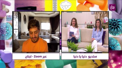 بشار جواد يطلق أغنية تي را را