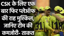 IPL 2021: Chennai Super Kings team analysis, CSK Favourites to lift ipl 4th time | वनइंडिया हिंदी