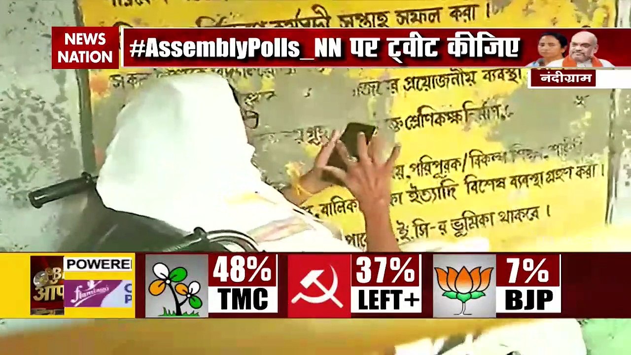 Mamata Banerjee at polling booth in Nandigram, watch video